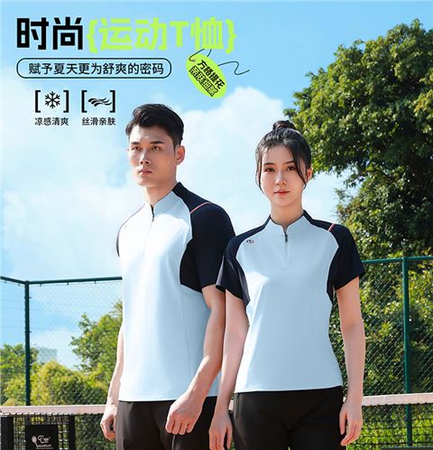 时尚运动T恤