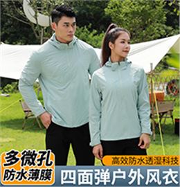 四面弹风衣 26685/26686