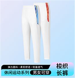 梭织长裤 K27885/K27886