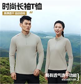 时尚长袖T恤 T28839/T28840