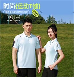 时尚运动T恤 T883233/T883234