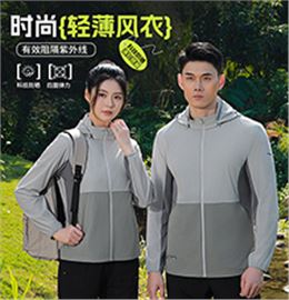 时尚轻薄风衣 W266355/W266356