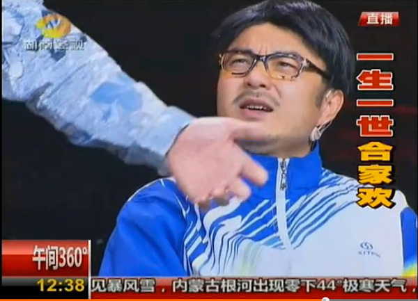 2013年湖南经视跨年喜乐会--汪涵着装杏耀品牌运动服
