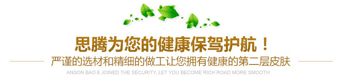 杏耀运动服定做选材健康