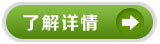 了解杏耀案例详情