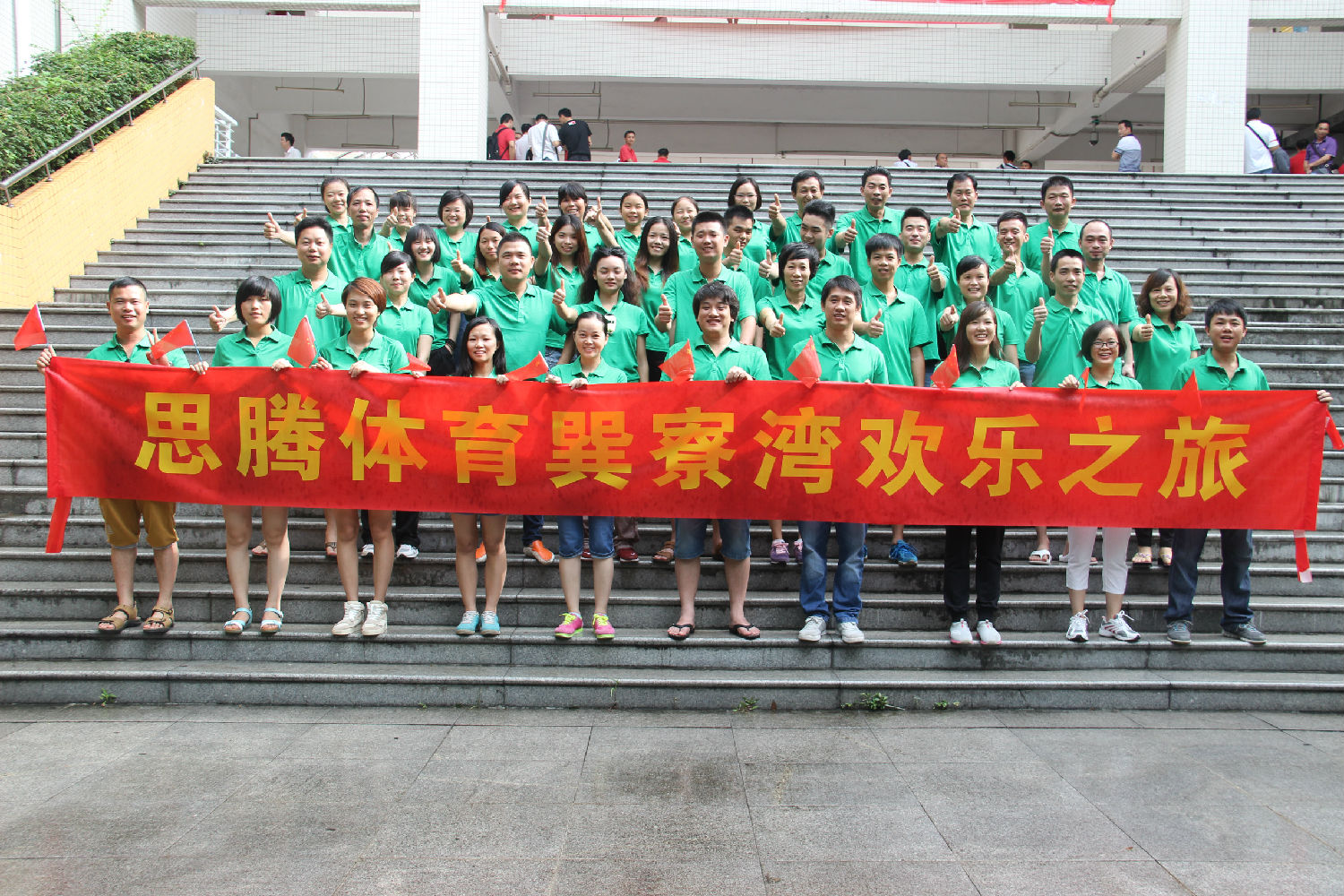杏耀公司惠州游玩