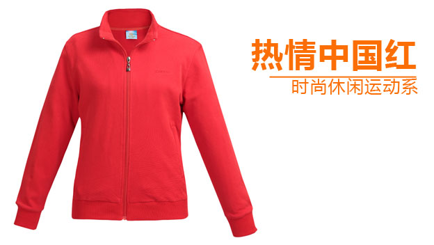 杏耀运动服套装女秋图片