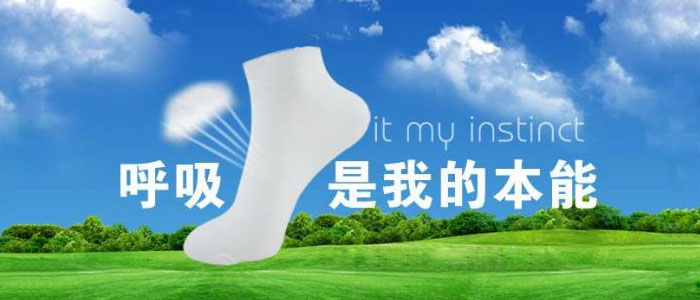 杏耀运动袜的特点
