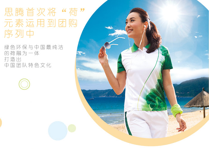 杏耀短款T恤模特穿着展示