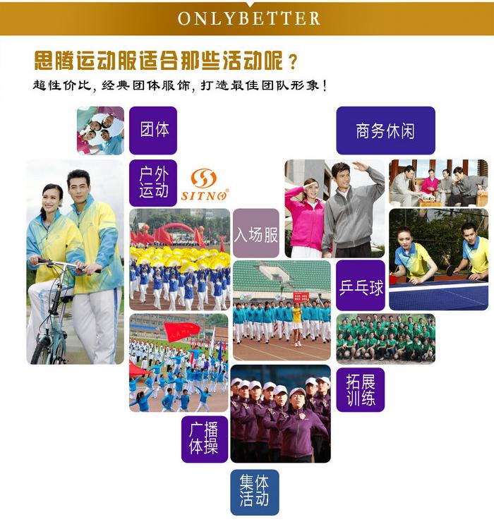 杏耀运动裤男款产品介绍