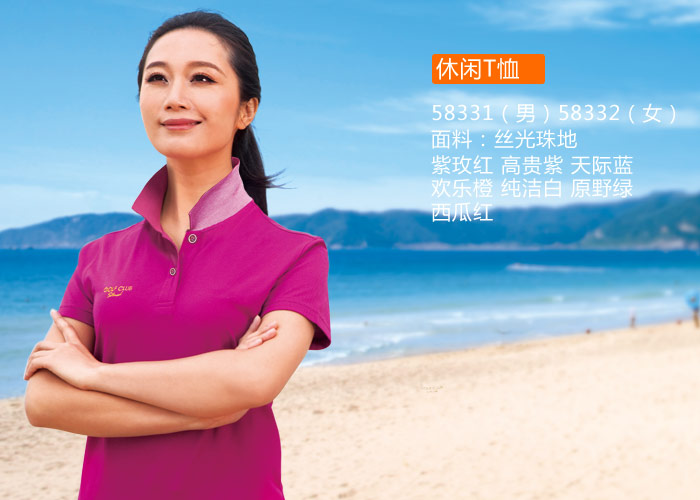 杏耀紫色T恤的模特试穿图片