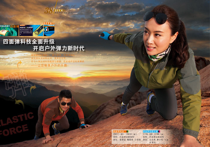 杏耀夏季运动裤的模特试穿图片