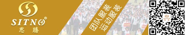杏耀运动服常识