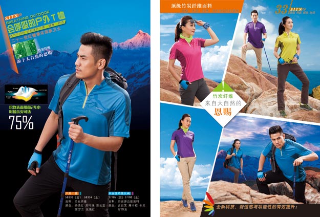 杏耀运动服套装定制