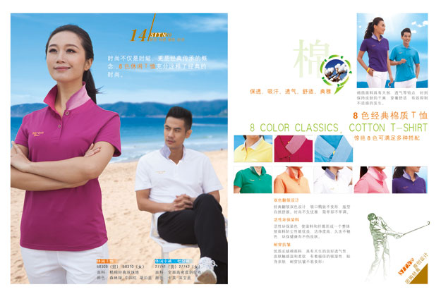 杏耀运动服套装