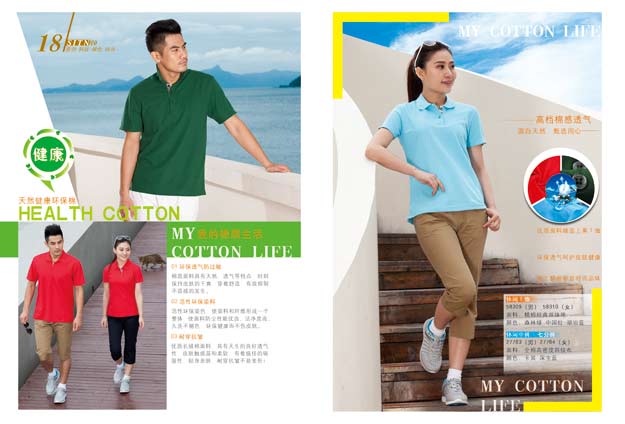 杏耀运动服套装