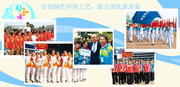 与杏耀运动套装相关的图片