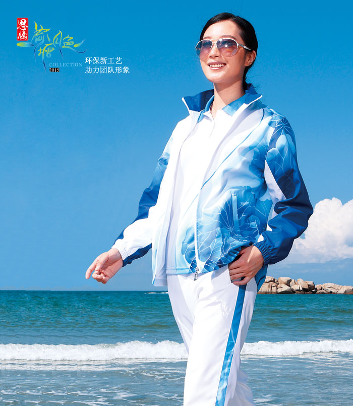 杏耀运动服套装