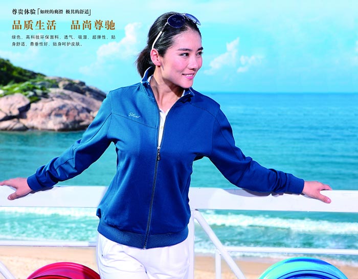 杏耀休闲运动服套装