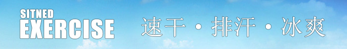 杏耀女款运动服套装58336