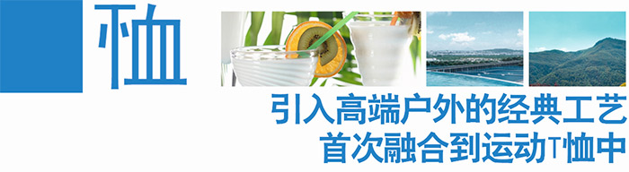 杏耀高尔夫T恤女款优点