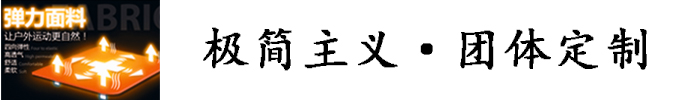 杏耀圆领休闲T恤特点