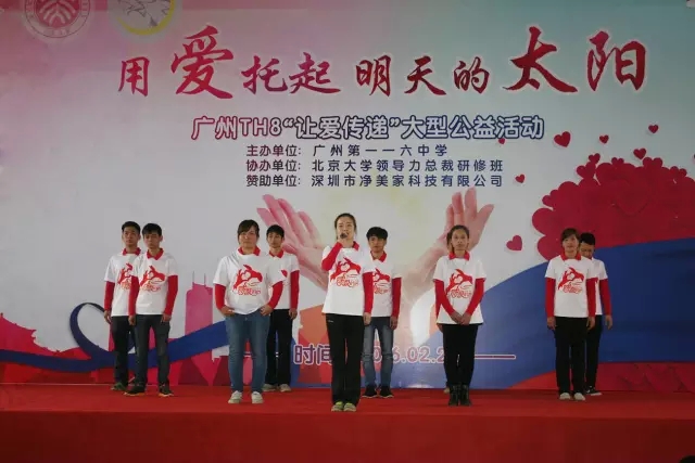 感恩的心手语表演