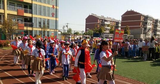 趣味运动会 趣味运动会