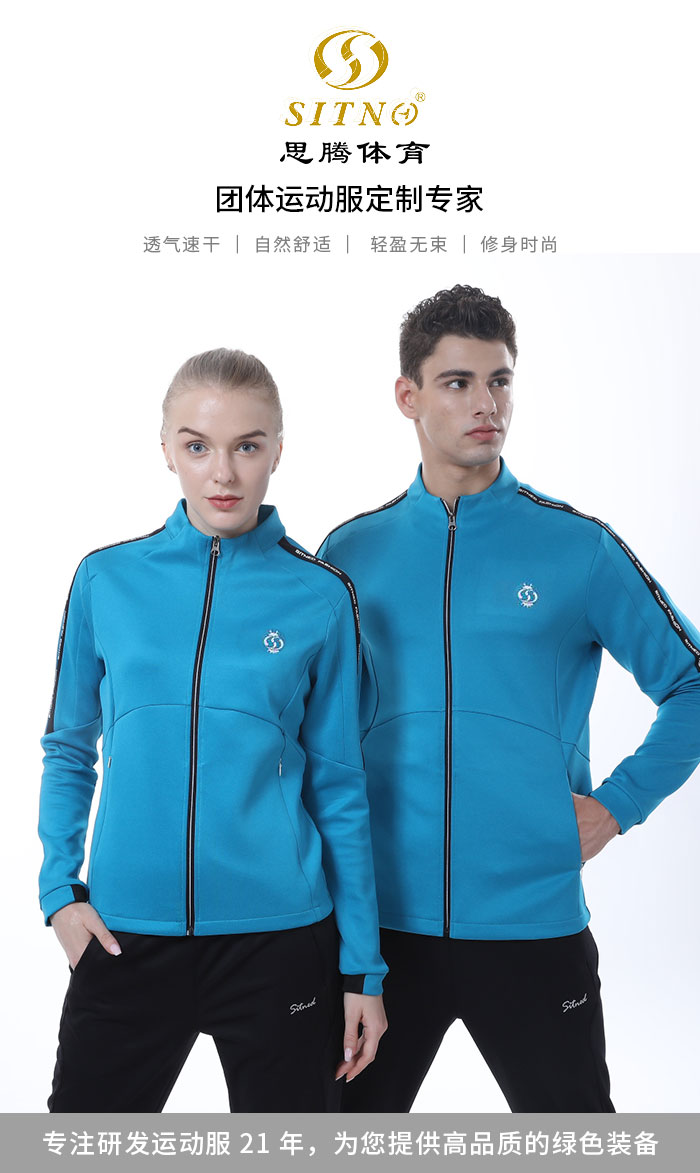 运动服套装39949/39950