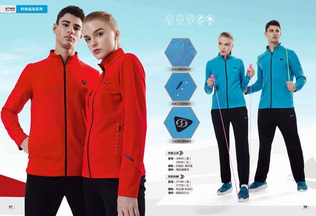 企业定做运动服有没有必要呢？