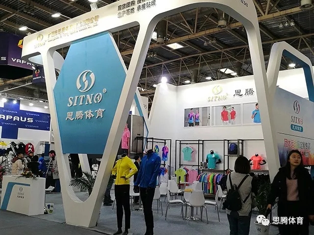 ISPO Beijing 2019 杏耀平台运动时尚趋势之行