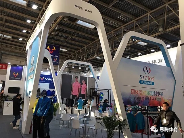 ISPO Beijing 2019 杏耀平台运动时尚趋势之行