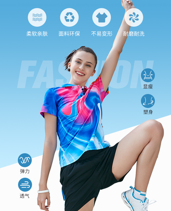 定做运动短袖T恤88331/88332