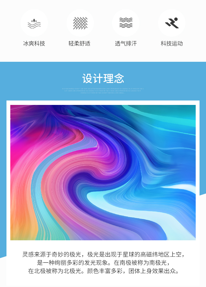 定做运动短袖T恤88331/88332