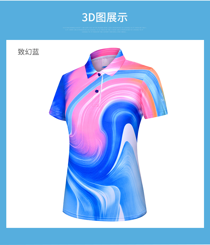 定做运动短袖T恤88331/88332