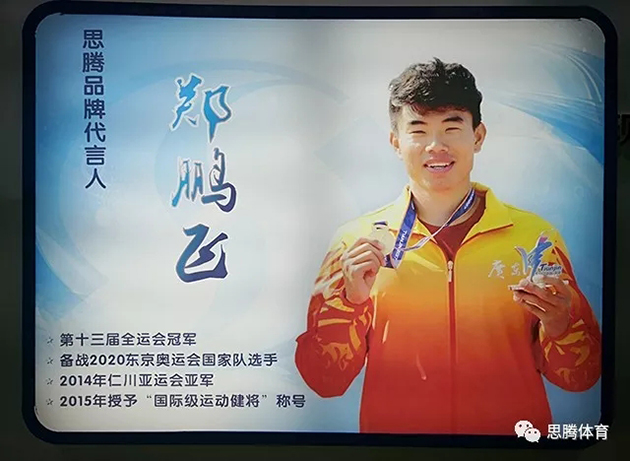 杏耀平台亮相2019上海体博会,与您来场盛大约会!