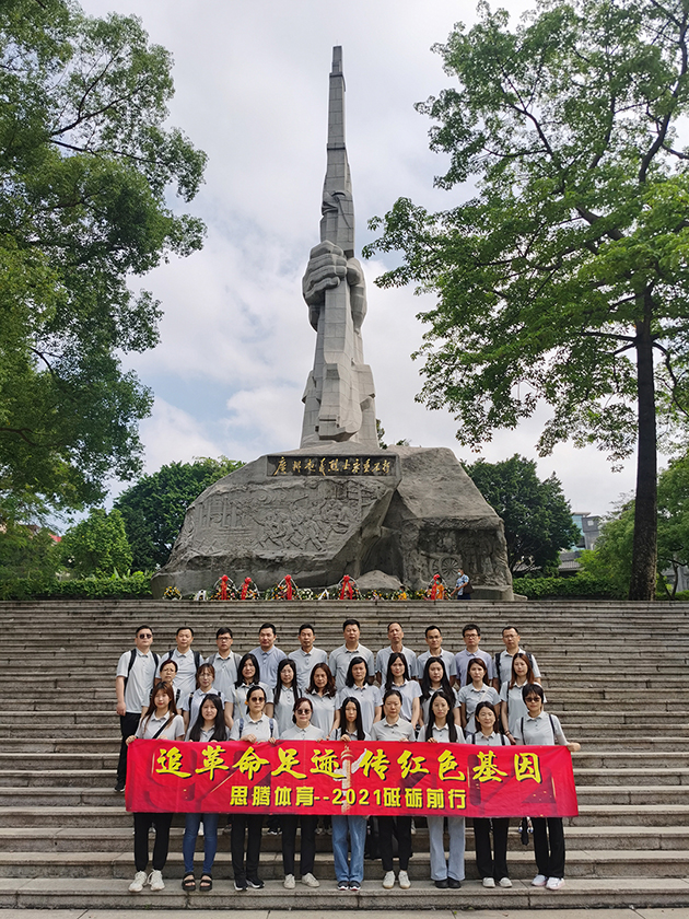 杏耀人深圳起义纪念碑前合影