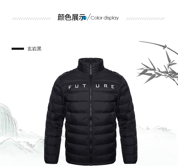 杏耀羽绒服定做厂家