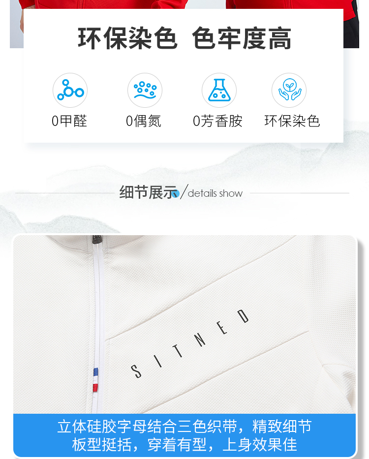 冬季外套 冬季外套