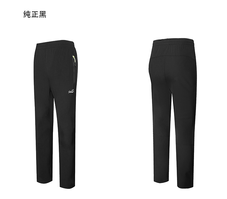 杏耀长裤生产厂家