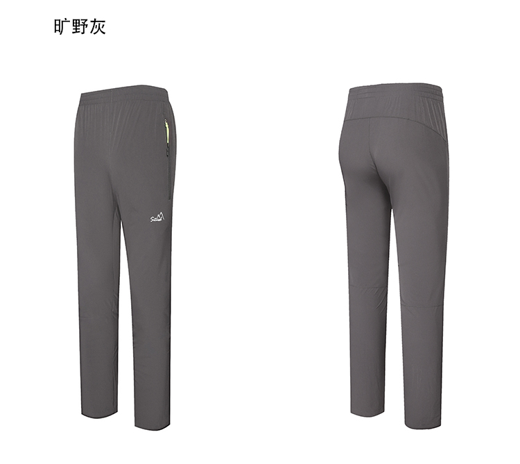 杏耀长裤厂家