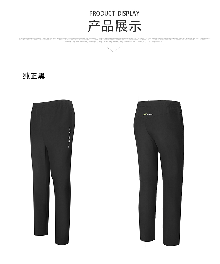 运动长裤生产 运动长裤生产