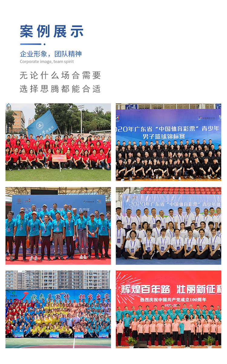 运动裤厂家 运动裤厂家