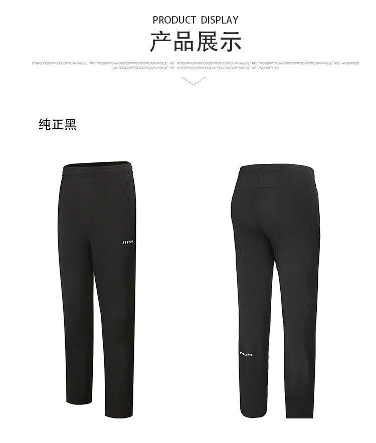 运动长裤厂家 运动长裤厂家