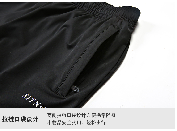 运动长裤厂 运动长裤厂