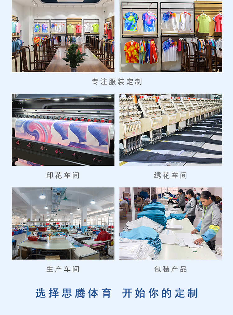 运动裤生产厂家 运动裤生产厂家