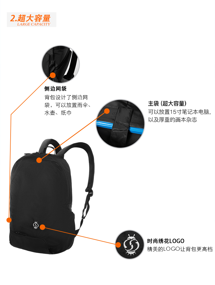 运动包生产厂家