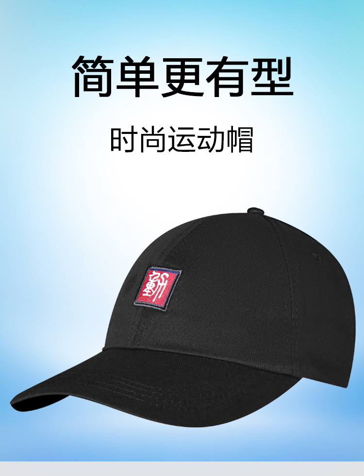 运动帽