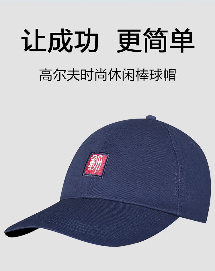 运动帽定制