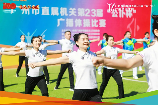 广播体操比赛服装生产厂家
